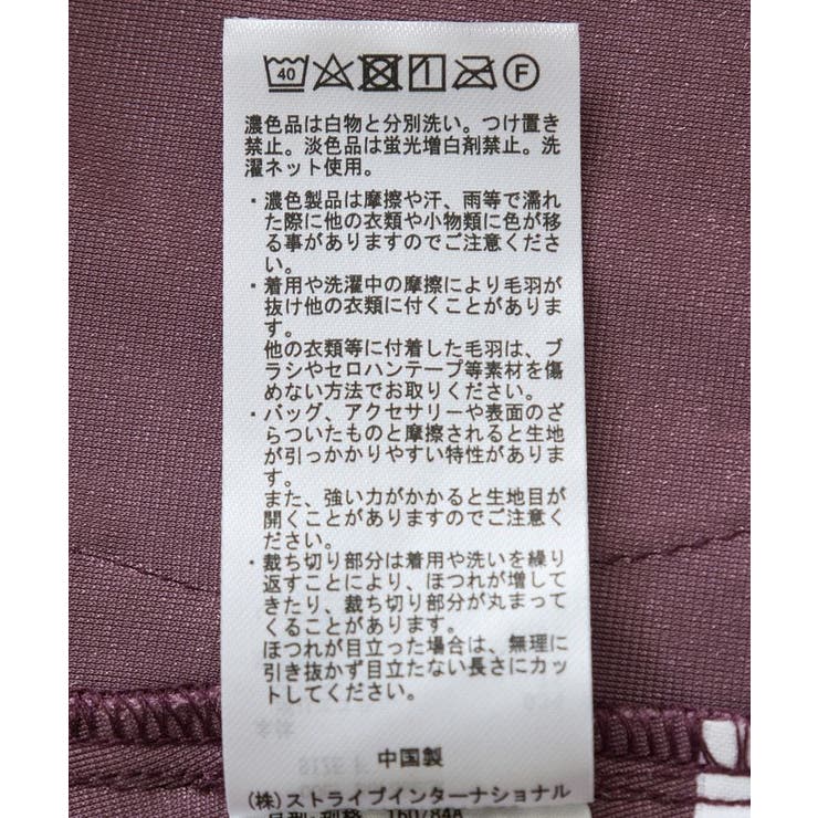 ベロアレース付きキャミワンピース | CRAFT STANDARD BOUTIQUE | 詳細画像24 