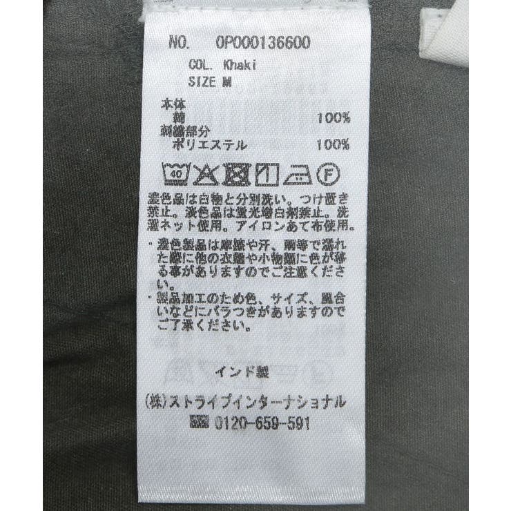 刺繍入ツイルパンツ | CRAFT STANDARD BOUTIQUE | 詳細画像30 