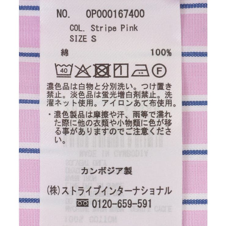 【追加】バンドカラーシャツ/25SS | CRAFT STANDARD BOUTIQUE | 詳細画像37 