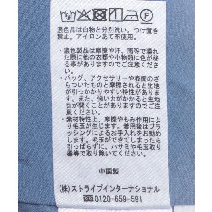 ツイストベルトフレアスカート | CRAFT STANDARD BOUTIQUE | 詳細画像42 