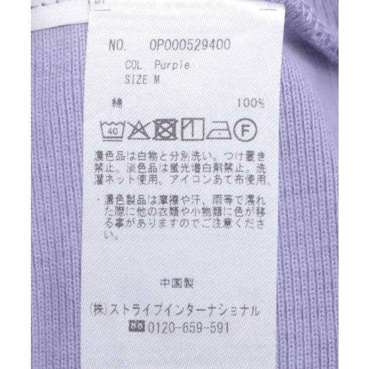 リブロングスカート | CRAFT STANDARD BOUTIQUE | 詳細画像39 