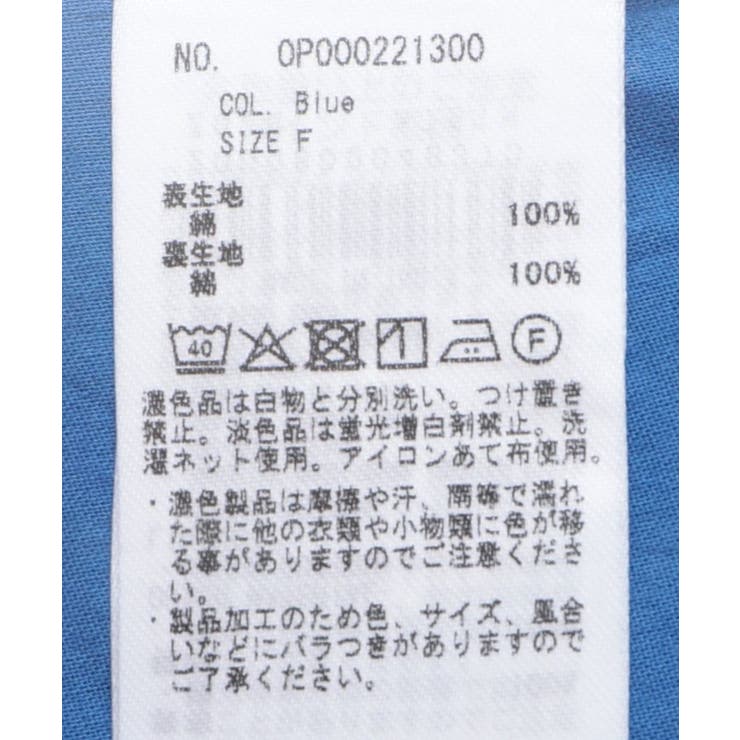 インド綿2WAYボイルギャザーネックワンピース | CRAFT STANDARD BOUTIQUE | 詳細画像33 