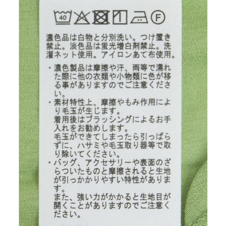 ヴィンテージボイルミルフィーユチュニック | CRAFT STANDARD BOUTIQUE | 詳細画像37 