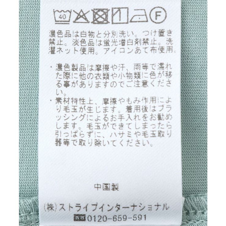 接触冷感/UVカット フレアスリーブカットワンピース | CRAFT STANDARD BOUTIQUE | 詳細画像25 