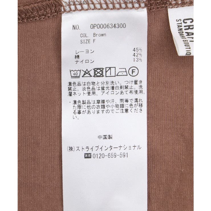 カーゴシャツ | CRAFT STANDARD BOUTIQUE | 詳細画像29 