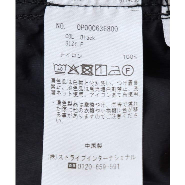 サイドシャーリングカーゴパンツ | CRAFT STANDARD BOUTIQUE | 詳細画像41 