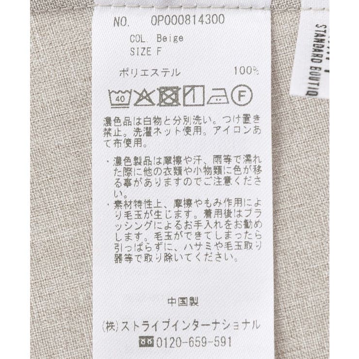 リネンライクフレアジャンパースカート | CRAFT STANDARD BOUTIQUE | 詳細画像21 