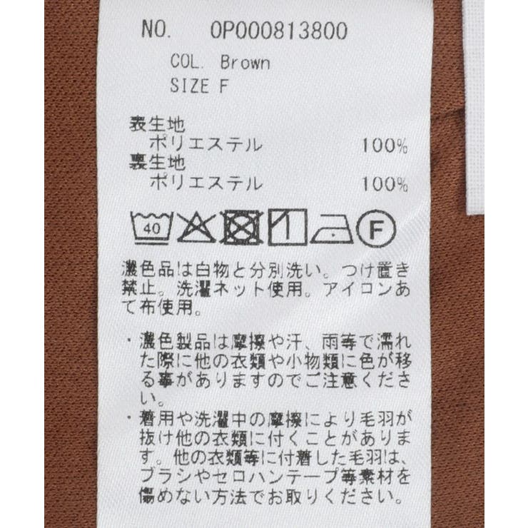 カットジャガードパンツ | CRAFT STANDARD BOUTIQUE | 詳細画像29 