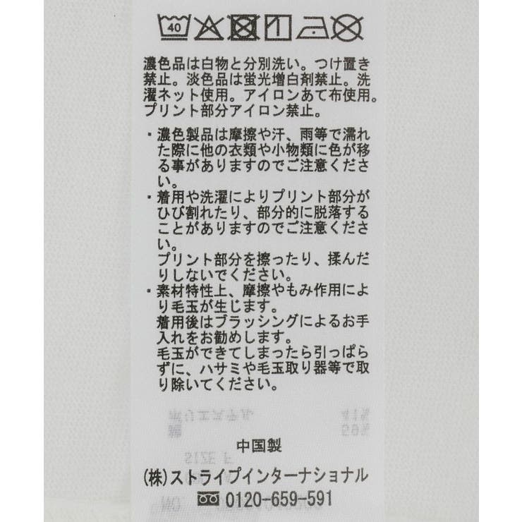 接触冷感/フォトプリントTEE | CRAFT STANDARD BOUTIQUE | 詳細画像30 