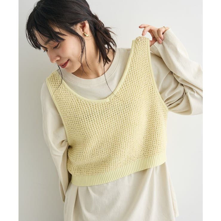 アイボリー | ワッフル編みニットベスト | CRAFT STANDARD BOUTIQUE