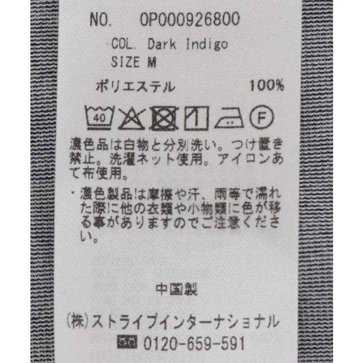 DRY-MIX デトロイトジャケット | CRAFT STANDARD BOUTIQUE | 詳細画像32 