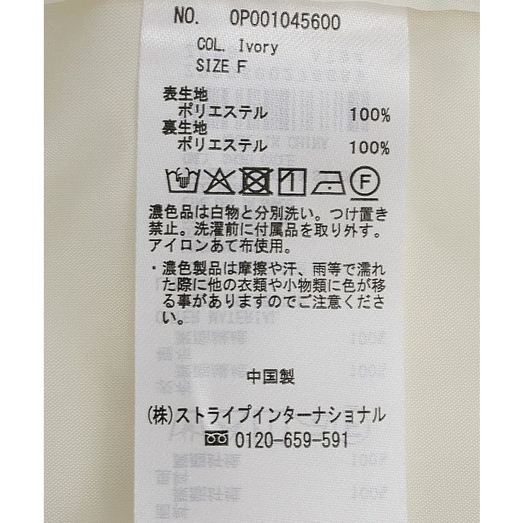 ダルサテンIラインスカート | CRAFT STANDARD BOUTIQUE | 詳細画像35 