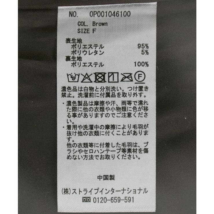 フェイクスエードベスト | CRAFT STANDARD BOUTIQUE | 詳細画像34 