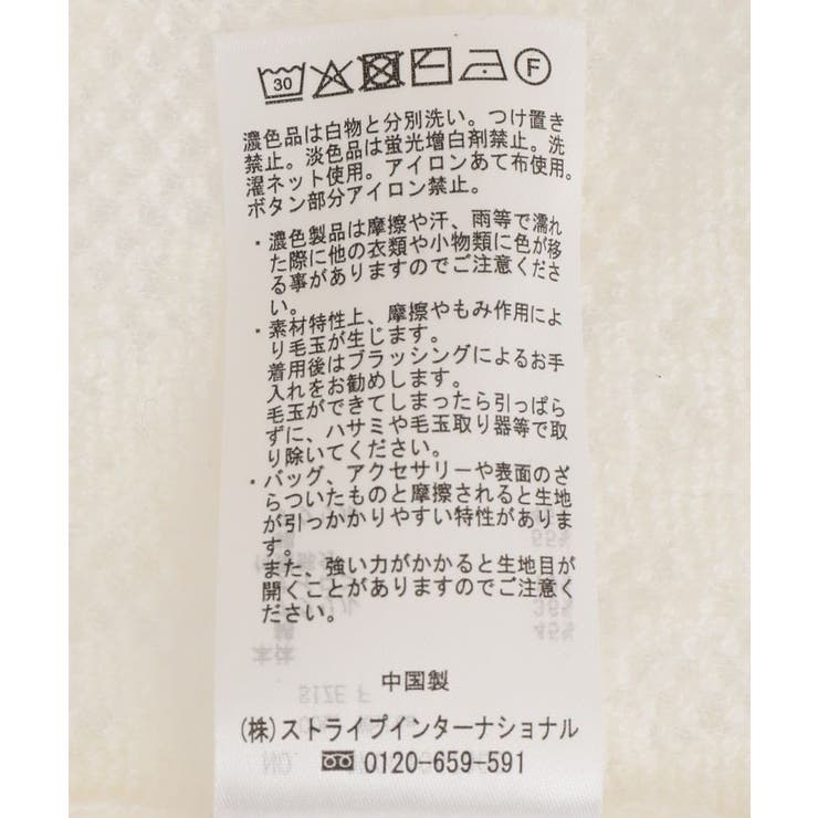 レース編みポロカーディガン | CRAFT STANDARD BOUTIQUE | 詳細画像27 