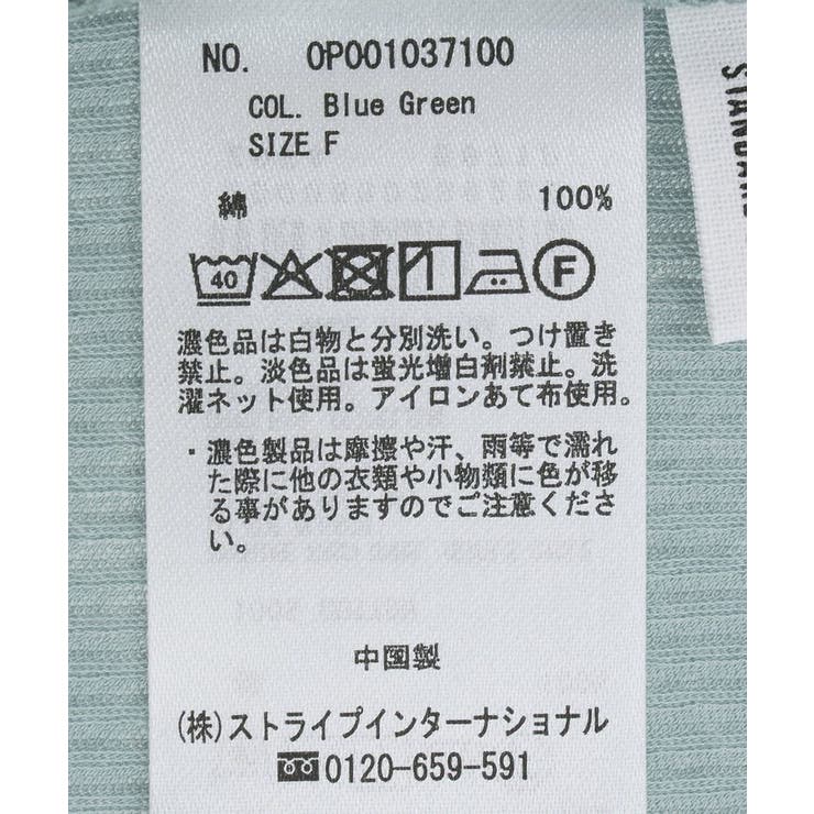 2点セット/タンクトップ＆ロンT | CRAFT STANDARD BOUTIQUE | 詳細画像44 