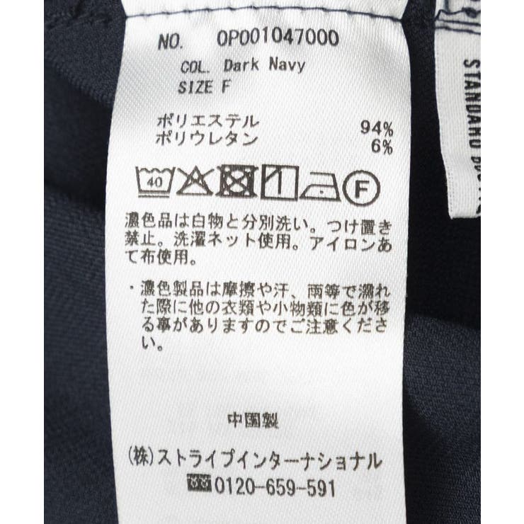 ワイドサロペットパンツ | CRAFT STANDARD BOUTIQUE | 詳細画像21 