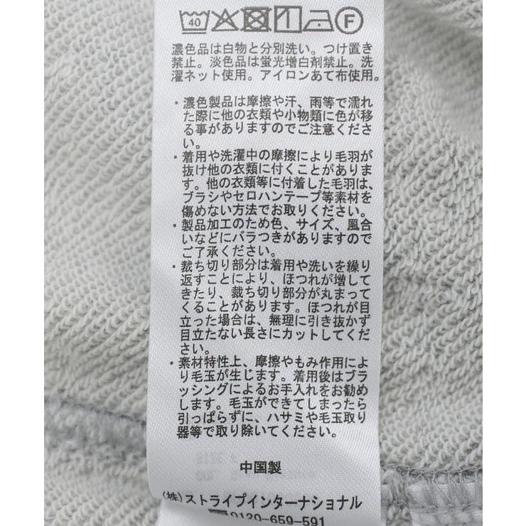 スウェットワイドパンツ | CRAFT STANDARD BOUTIQUE | 詳細画像40 