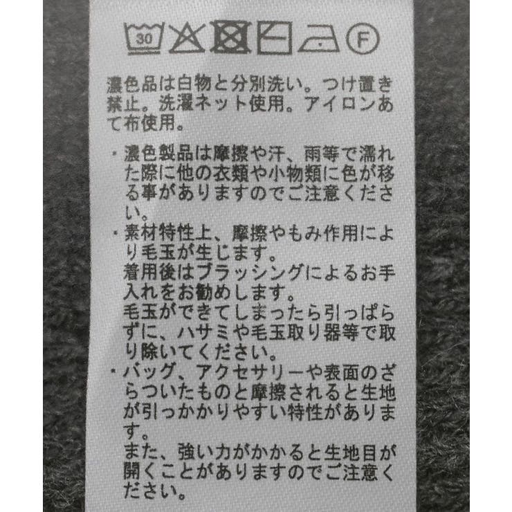 ワッフルニットジップカーディガン | CRAFT STANDARD BOUTIQUE | 詳細画像32 