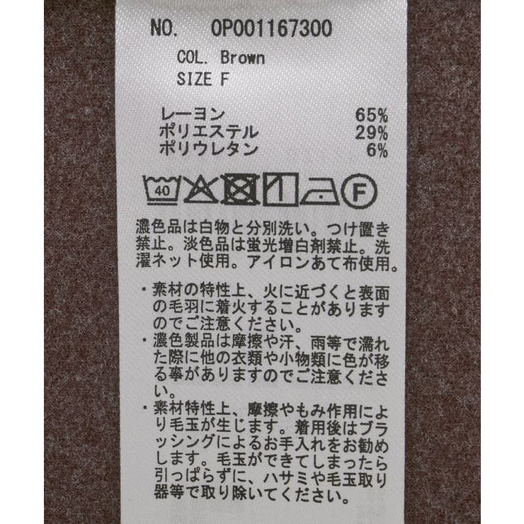 バイカラーパイピングプルオーバー | CRAFT STANDARD BOUTIQUE | 詳細画像28 