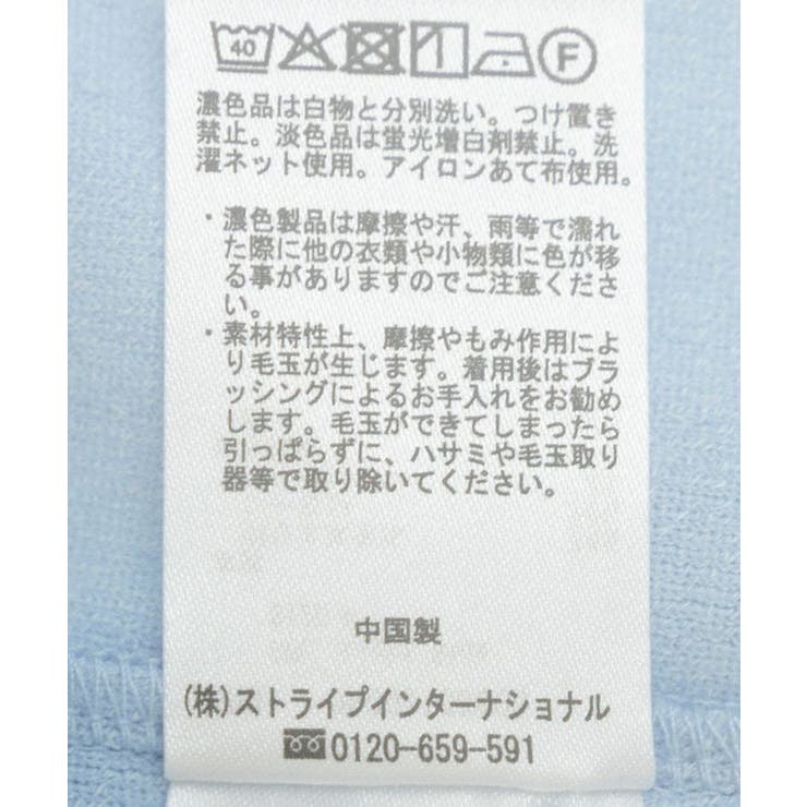 レイヤード風プルオーバー | CRAFT STANDARD BOUTIQUE | 詳細画像24 