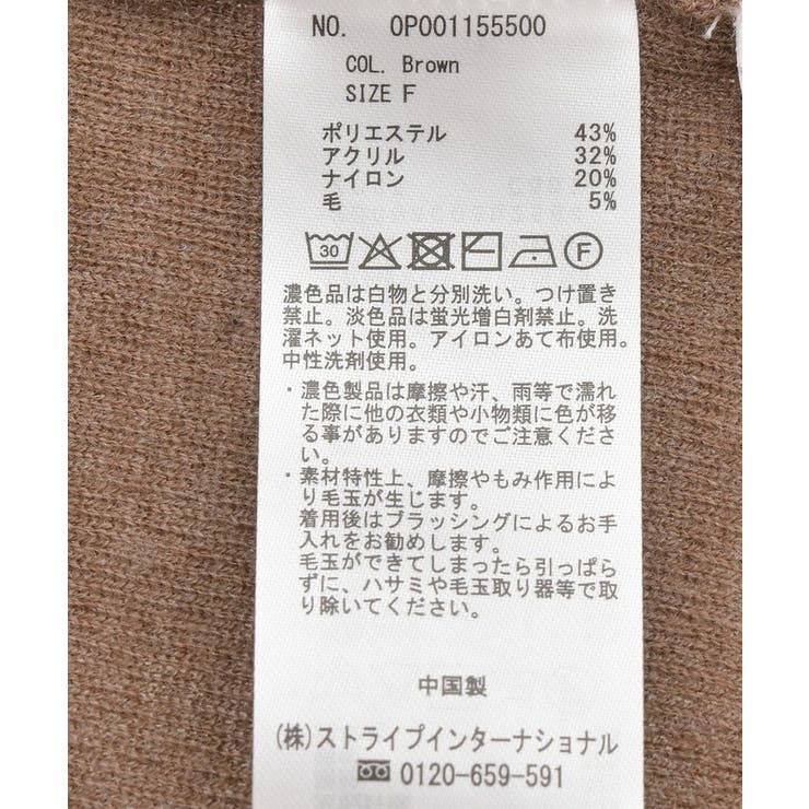 ボートネックニットプルオーバー | CRAFT STANDARD BOUTIQUE | 詳細画像37 