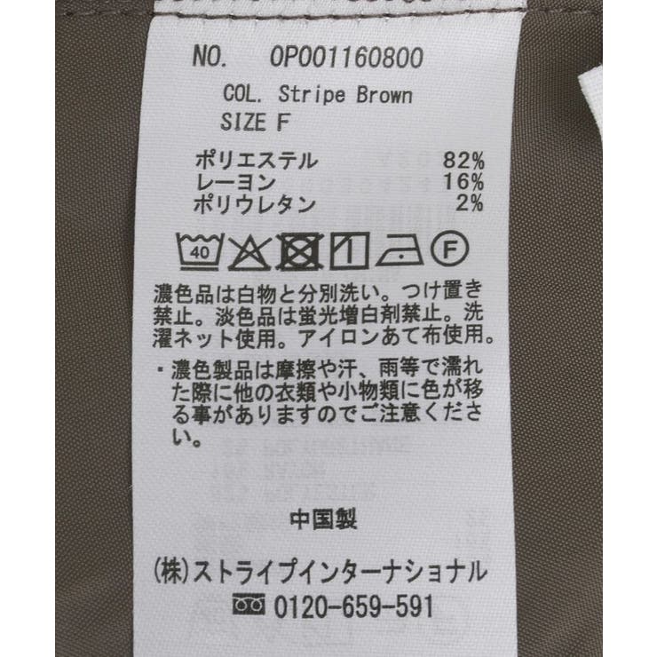 ピンストライプパンツ | CRAFT STANDARD BOUTIQUE | 詳細画像29 