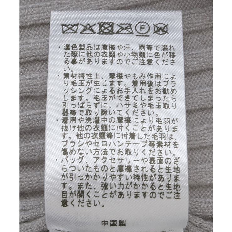 とてもち袖シャギーニットプルオーバー | CRAFT STANDARD BOUTIQUE | 詳細画像34