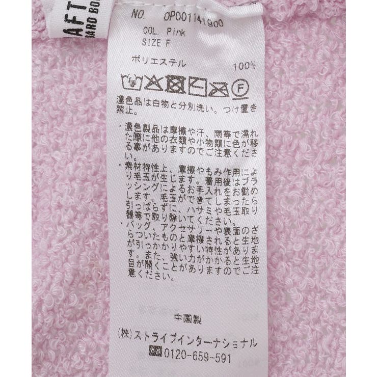 ファンシーヤーンVネックプルオーバー | CRAFT STANDARD BOUTIQUE | 詳細画像38 