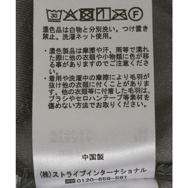 クラッシュベロアサイドスリットスカート | CRAFT STANDARD BOUTIQUE | 詳細画像41 