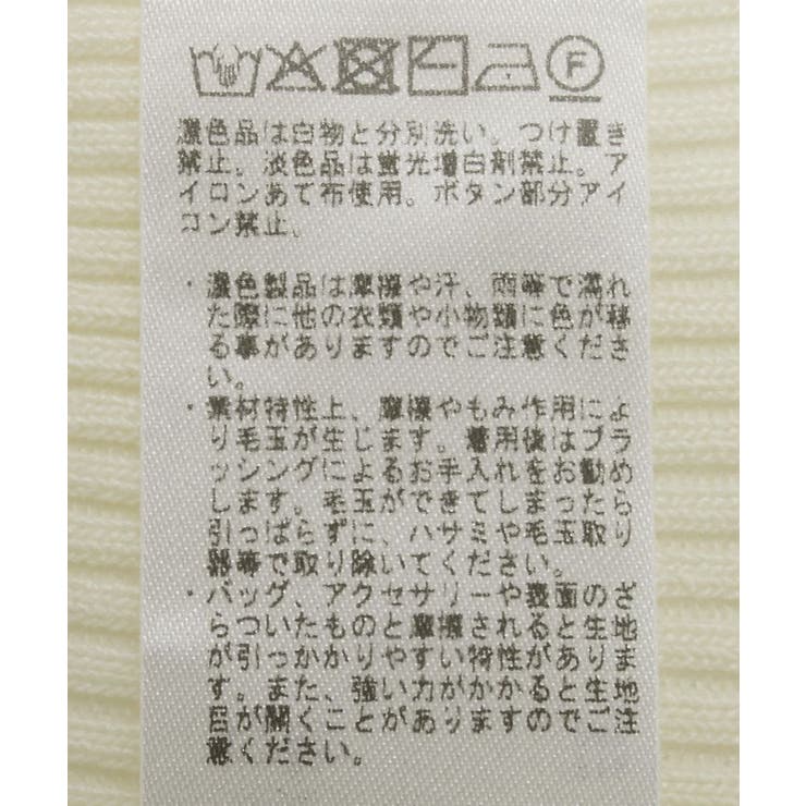 ヘンリーネック袖フレアプルオーバー | CRAFT STANDARD BOUTIQUE | 詳細画像42 