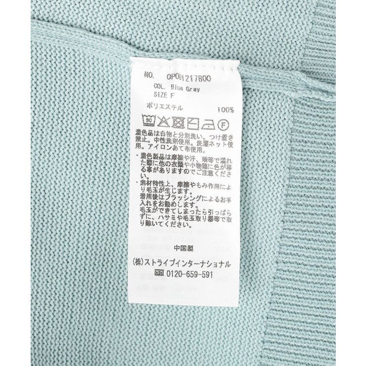 ポロ衿アンサンブルニット＜マシンウォッシャブル＞ | CRAFT STANDARD BOUTIQUE | 詳細画像31 