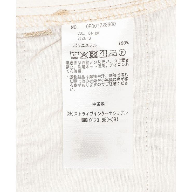 ウールライクポリツイルワイドパンツ | CRAFT STANDARD BOUTIQUE | 詳細画像36 