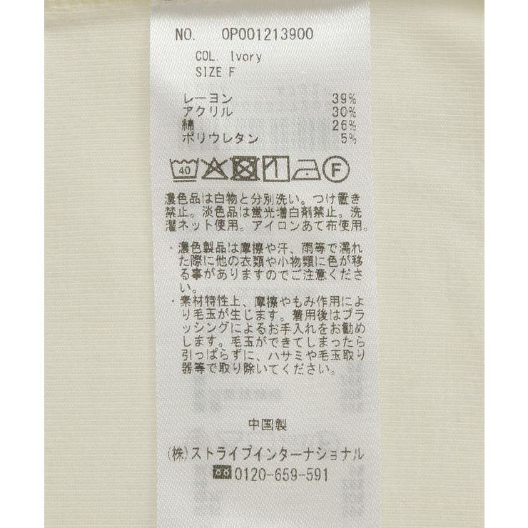 クルーネックバックメローカットソー | CRAFT STANDARD BOUTIQUE | 詳細画像30 