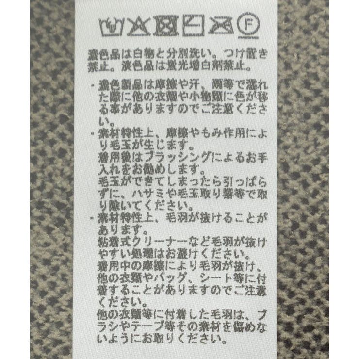 総柄ニットカーディガン | CRAFT STANDARD BOUTIQUE | 詳細画像21 