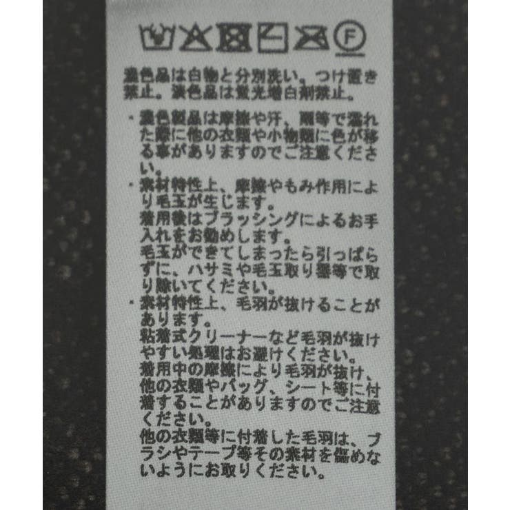 総柄クルーネックニット | CRAFT STANDARD BOUTIQUE | 詳細画像20 