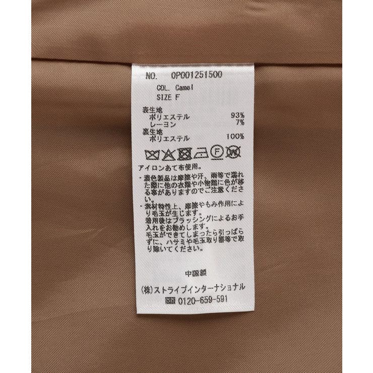 メルトンロングコート | CRAFT STANDARD BOUTIQUE | 詳細画像22 