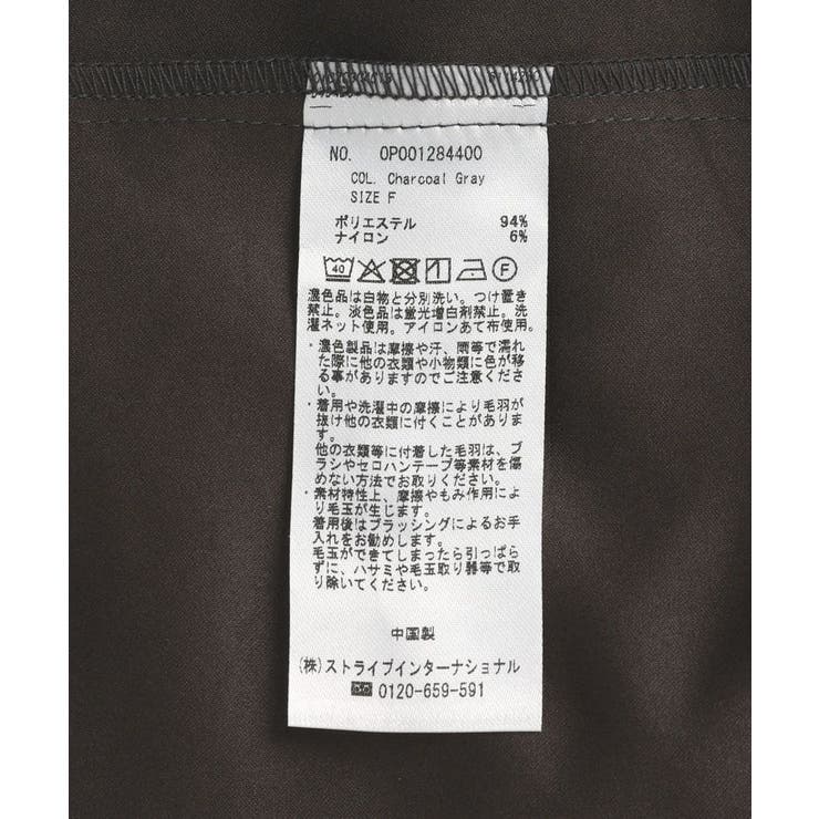 2点セット/レイヤードタンクトップシャツ | CRAFT STANDARD BOUTIQUE | 詳細画像34 