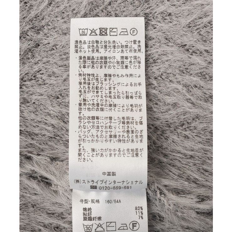 洗える/ニュアンス柄フェザーニットプルオーバー | CRAFT STANDARD BOUTIQUE | 詳細画像27 