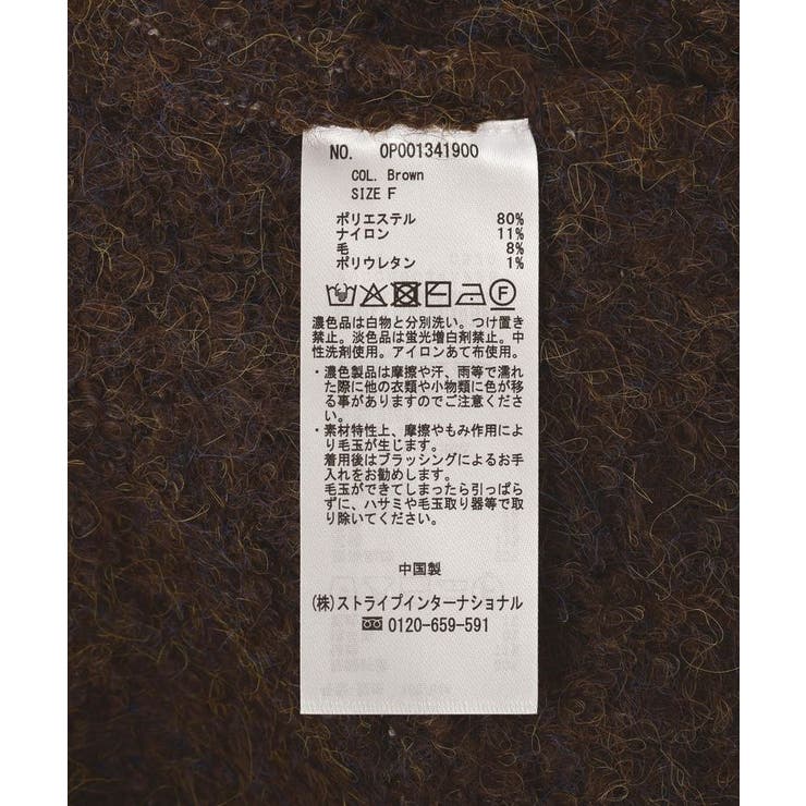 洗える/ノルディック起毛ニットプルオーバー | CRAFT STANDARD BOUTIQUE | 詳細画像29 