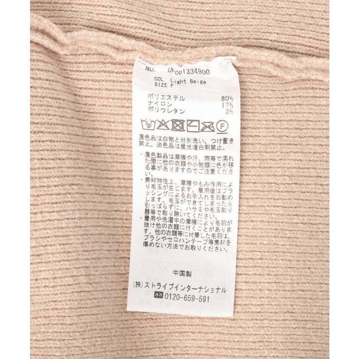 洗える/深Vネックニットプルオーバー | CRAFT STANDARD BOUTIQUE | 詳細画像41 