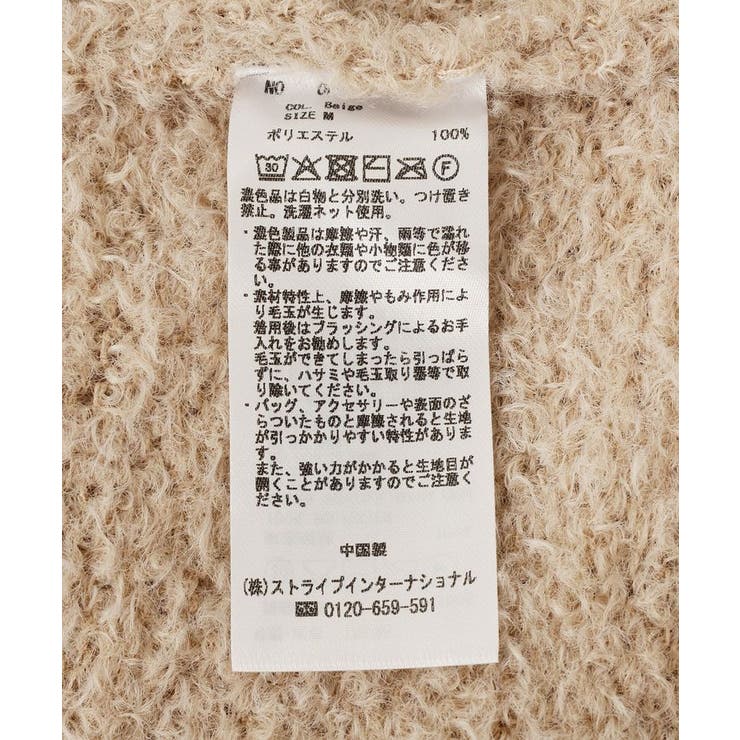 フェザーモールニットカーディガン | CRAFT STANDARD BOUTIQUE | 詳細画像27 