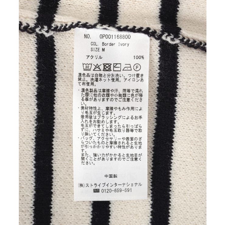 パネルボーダーニットプルオーバー | CRAFT STANDARD BOUTIQUE | 詳細画像24 