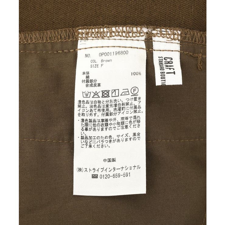 フロントジップジャンパースカート | CRAFT STANDARD BOUTIQUE | 詳細画像27 