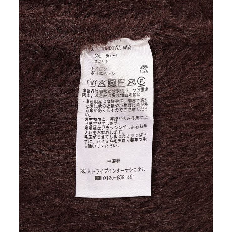 洗える/ファーライクニットチュニック | CRAFT STANDARD BOUTIQUE | 詳細画像42 