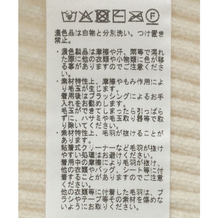 洗える/ミニモールハーフジップニットプルオーバー | CRAFT STANDARD BOUTIQUE | 詳細画像43 