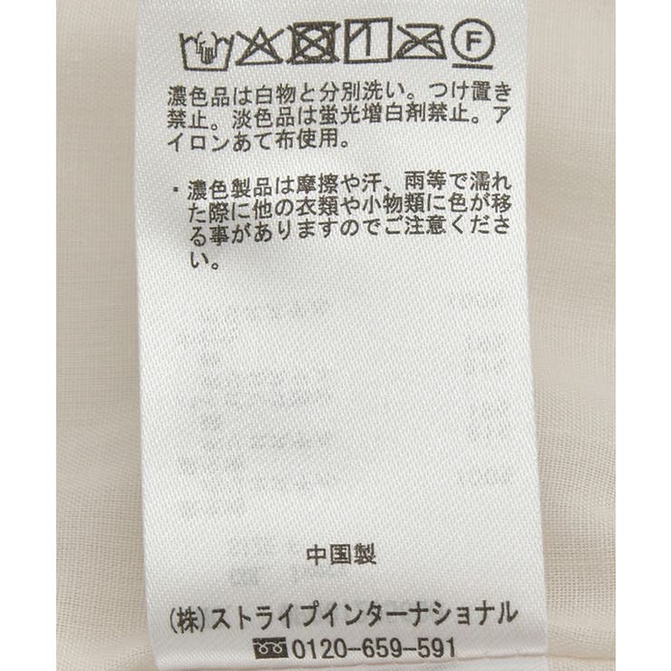 キルティングパイピングブルゾン | CRAFT STANDARD BOUTIQUE | 詳細画像35 