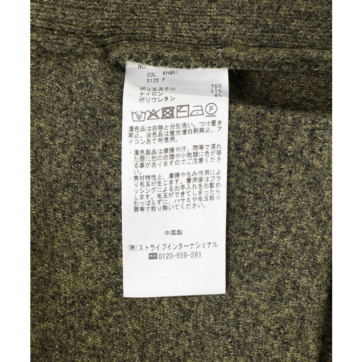 洗える/ビッグカラーコーディガン | CRAFT STANDARD BOUTIQUE | 詳細画像30 