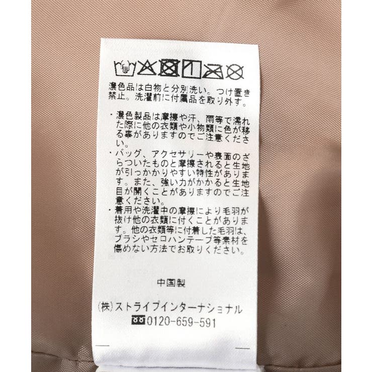 フェイクレザー衿ボアブルゾン | CRAFT STANDARD BOUTIQUE | 詳細画像40 