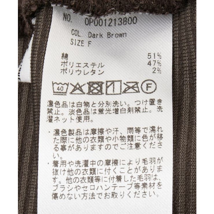 カットコーデュロイラップ風スカート | CRAFT STANDARD BOUTIQUE | 詳細画像30 