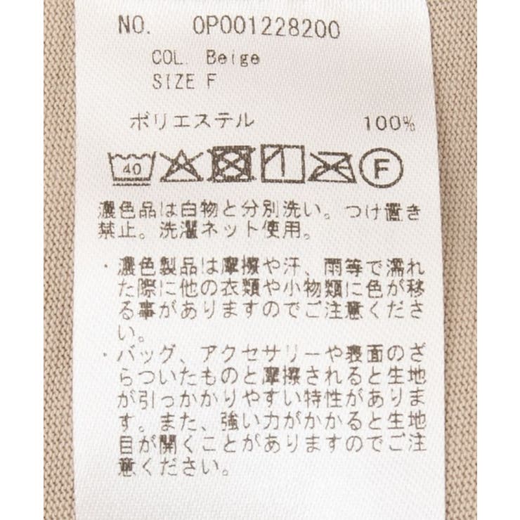 ブークレ風カットソーパンツ | CRAFT STANDARD BOUTIQUE | 詳細画像33 